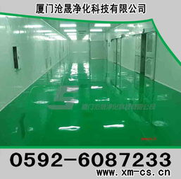 沧晟地坪漆企业优惠产品,环氧地坪环氧地板地板漆厂家