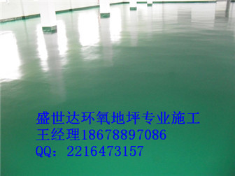 德州齐河县环氧地坪-环氧防静电-品质保证-王18678897086_设备类栏目