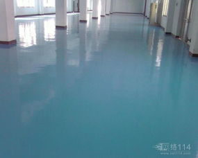 环氧地坪 现代工业与商业空间的理想地面选择